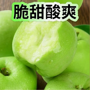 带箱5斤！现摘现发陕西青苹果4.5斤