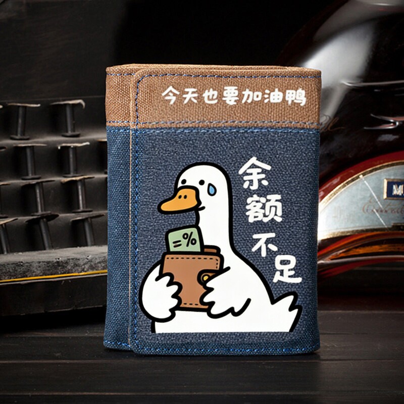 余鹅钱包男短款多卡位大容量搭扣零钱包学生儿童钱夹小巧卡包证件