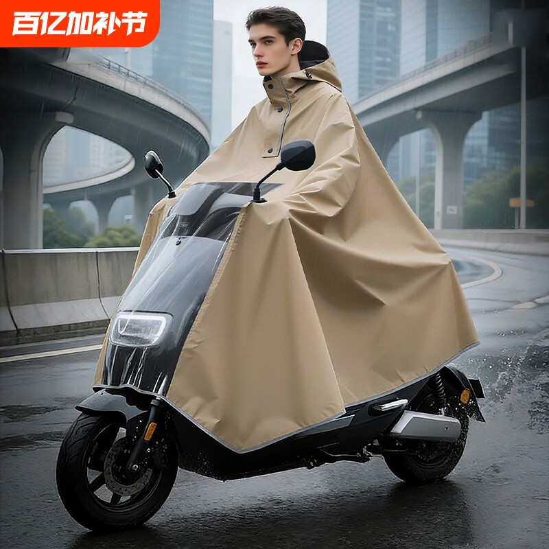 电动电瓶车雨衣雨披男女款单人新款摩托自行车专用长款全身防暴雨