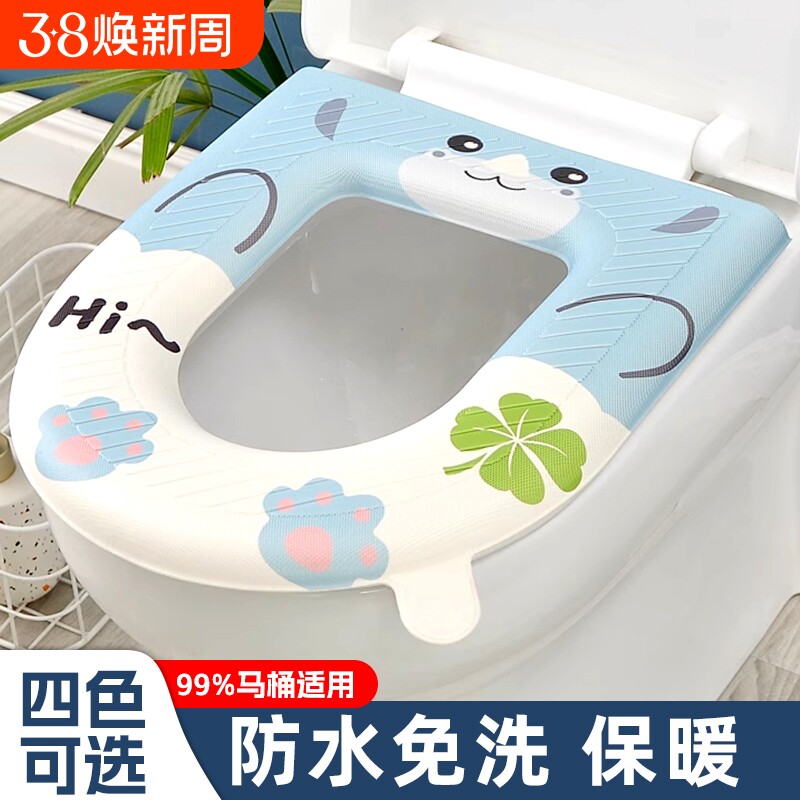 马桶坐垫子冬加厚2025新款四季通用家用厕所坐便套粘贴式免洗可擦