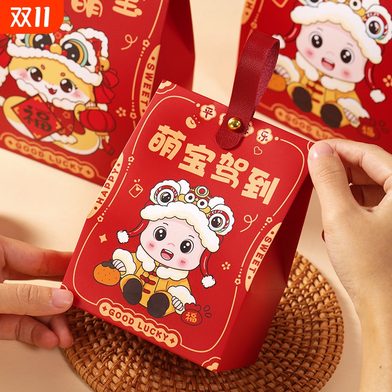 2025新款宝宝喜糖盒儿童节糖果袋满月伴手礼盒装生日空盒小孩诞生