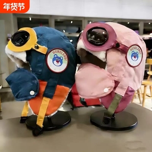 儿童小熊帽冬季飞行员雷锋帽中大童防风护耳口罩加绒帽男女童滑雪