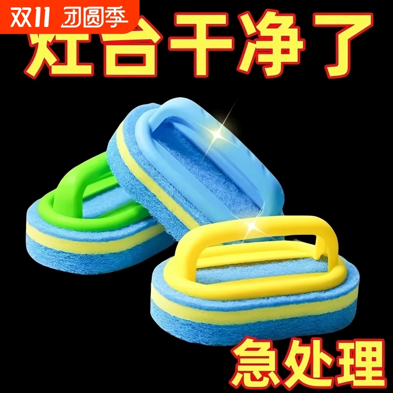 加厚海绵厨房浴室百洁瓷砖玻璃洗手池清洁刷灶台锅灶墙面去污墙壁