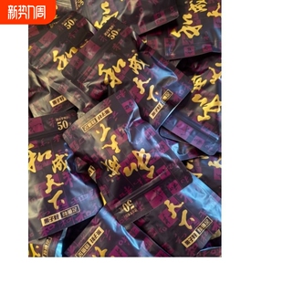 金石之交槟榔批发劲道足裸包 新鲜和成天下50元 正品 裸包槟榔正品