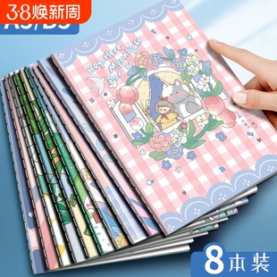 四方伙伴A5/B5缝线本笔记本子小清新简约学生记事本大号作业本办公文具创意软面抄工作笔记练习本横线线装