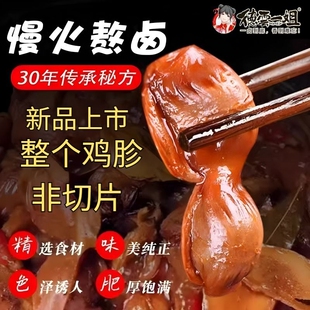 香辣鸡胗鸡肫即食独立包装 解馋小零食麻辣小吃熟食休闲零食品五香