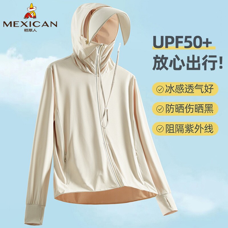 稻草人upf50+冰丝大帽檐皮肤衣女款夏季防紫外线透气轻薄防晒服