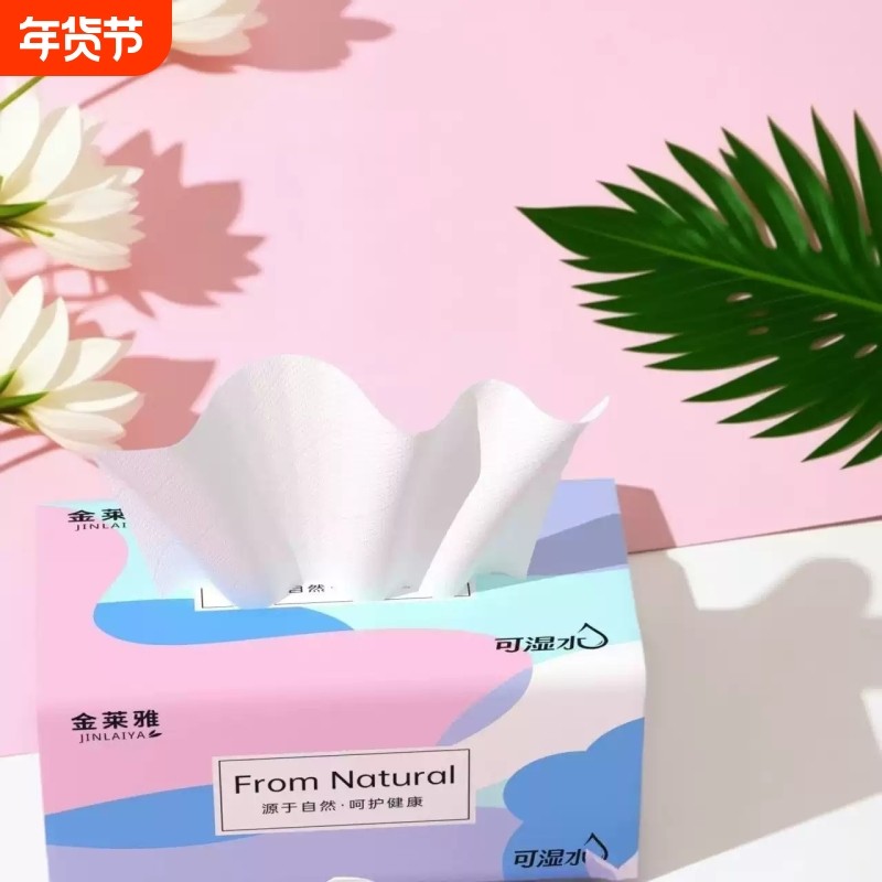 大包纸巾家庭实惠装抽纸可湿水卫生纸餐厅家用餐巾纸面巾纸擦手纸,洗护清洁剂/卫生巾/纸/香薰,家用擦手纸,淘宝优惠券,粉丝福利购,淘宝优惠卷