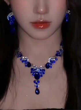 zoozmomo蓝色水滴满钻流苏项链耳环套装女夸张名媛宴会礼服锁骨链