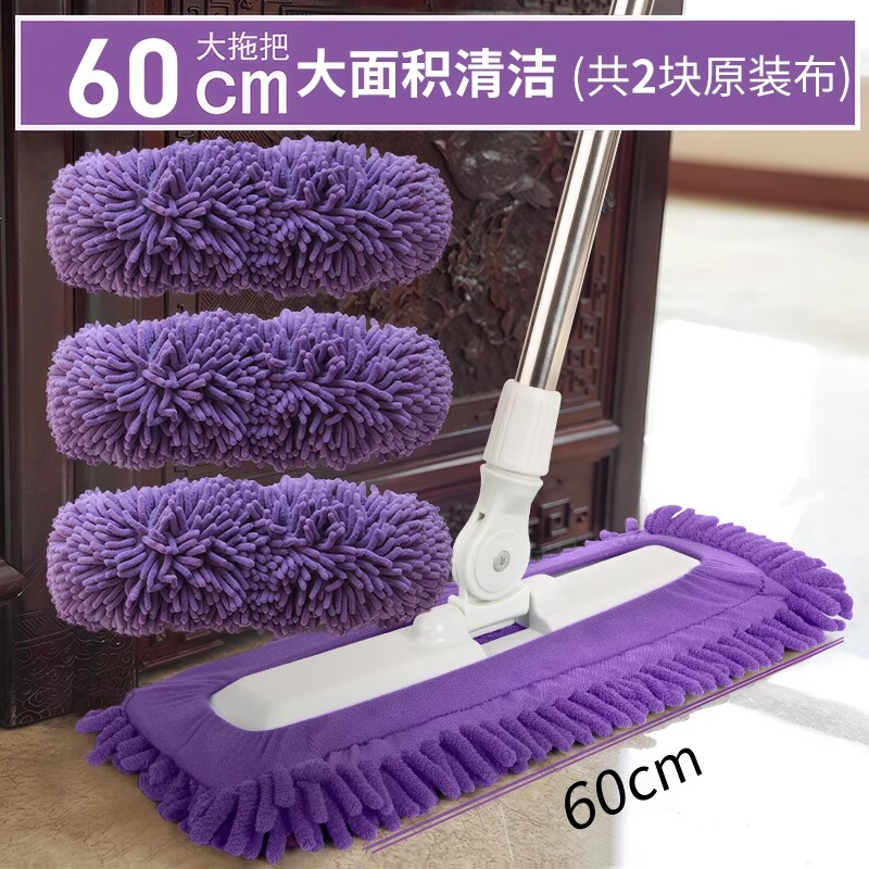 毛毛虫雪尼尔拖把免手洗加厚家用平板新款吸水保洁专用尘推瓷砖