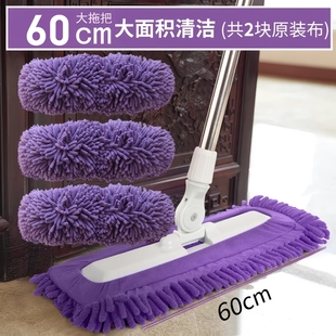 毛毛虫雪尼尔拖把免手洗加厚家用平板新款 吸水保洁专用尘推瓷砖