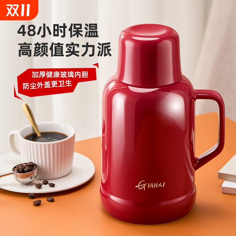 捷安玺保温壶1600ml|千人加购