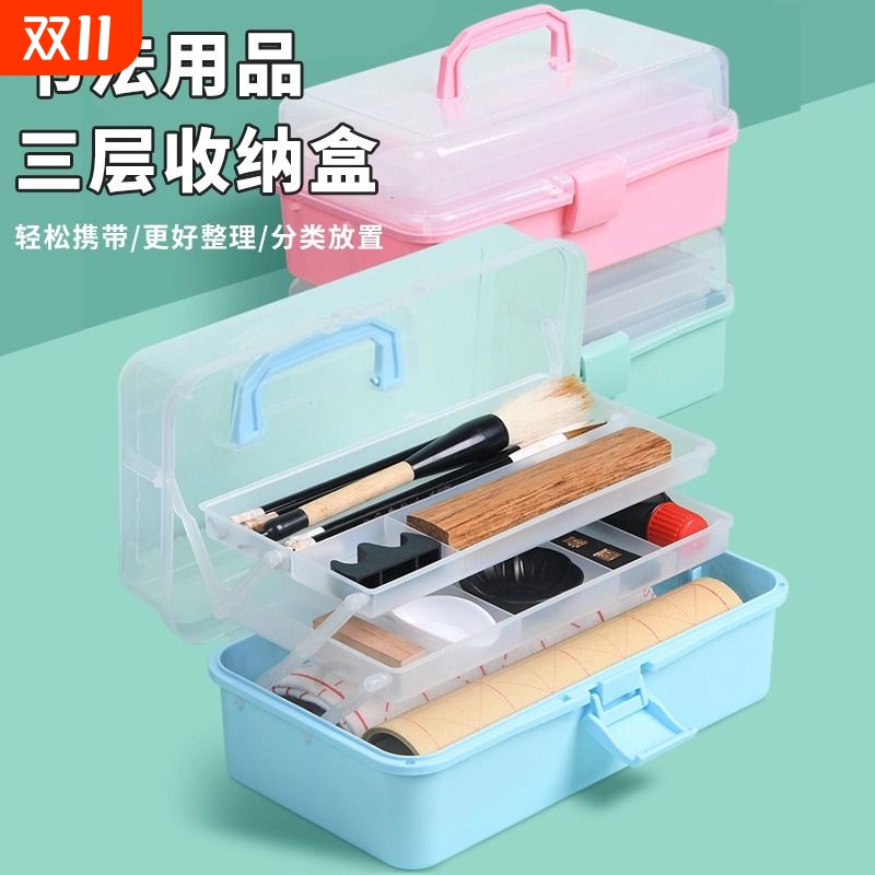 成竹堂收纳盒加大号中号