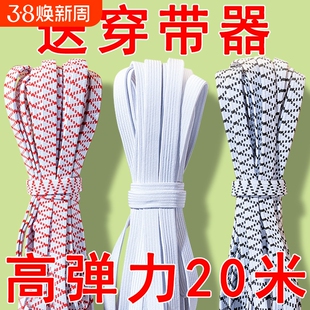 松紧带高弹力耐用裤子橡皮筋橡筋带裤头橡筋绳子加厚宽扁弹力皮筋