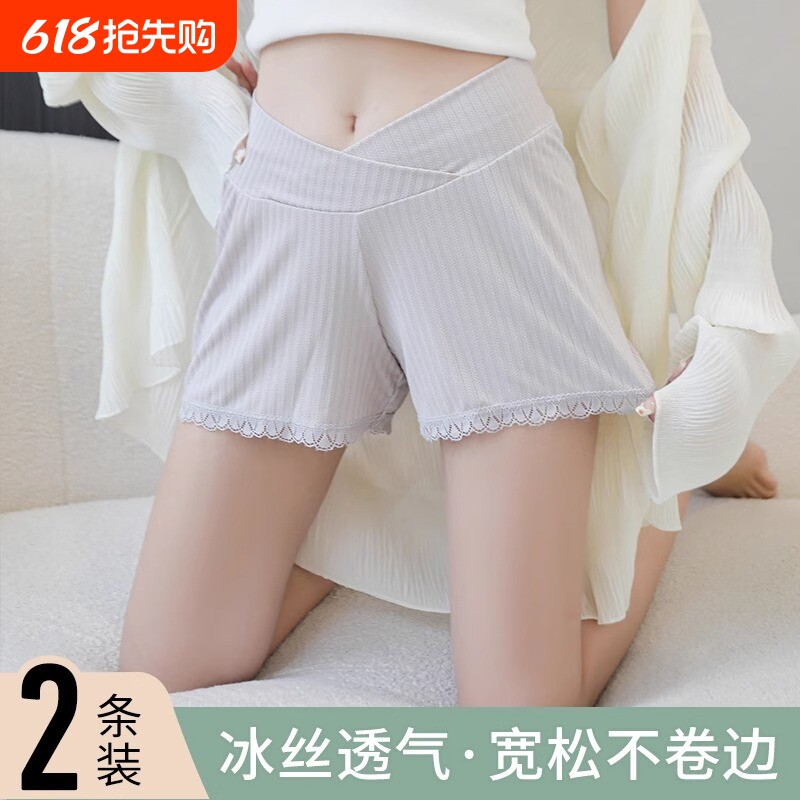 孕妇安全裤防走光夏季薄款冰丝低腰短裤宽松大码阔腿裤夏装打底裤