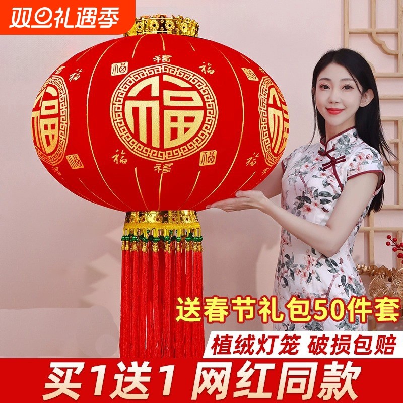 2026新款春节新年大红福字灯笼过年吊灯装饰户外大门口阳台挂饰品