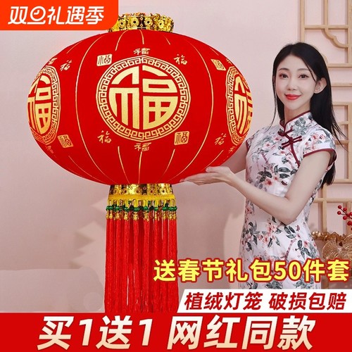 2026新款春节新年大红福字灯笼过年吊灯装饰户外大门口阳台挂饰品