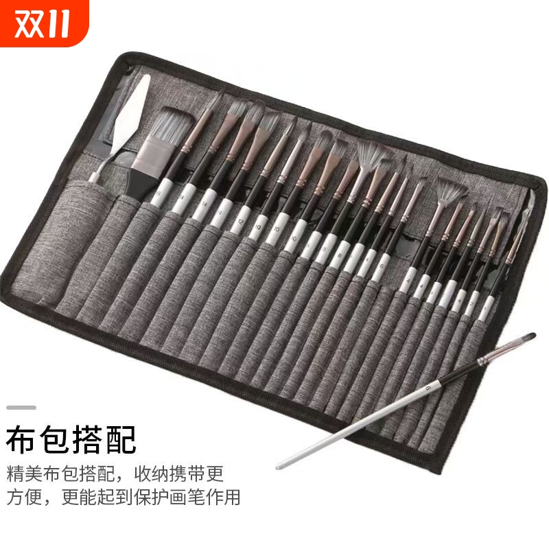 跨境热卖24件套画笔套装帆布笔帘油画笔尼龙毛水粉水彩美术画笔绘画