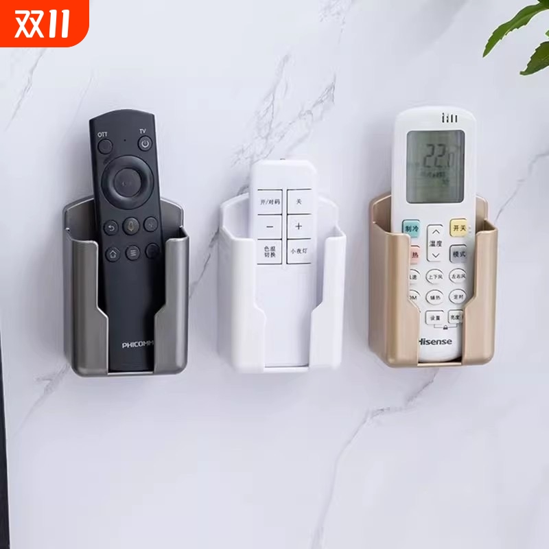 格力美的空调遥控器支架挂架挂墙固定座收纳架盒架遥控壁挂放置架