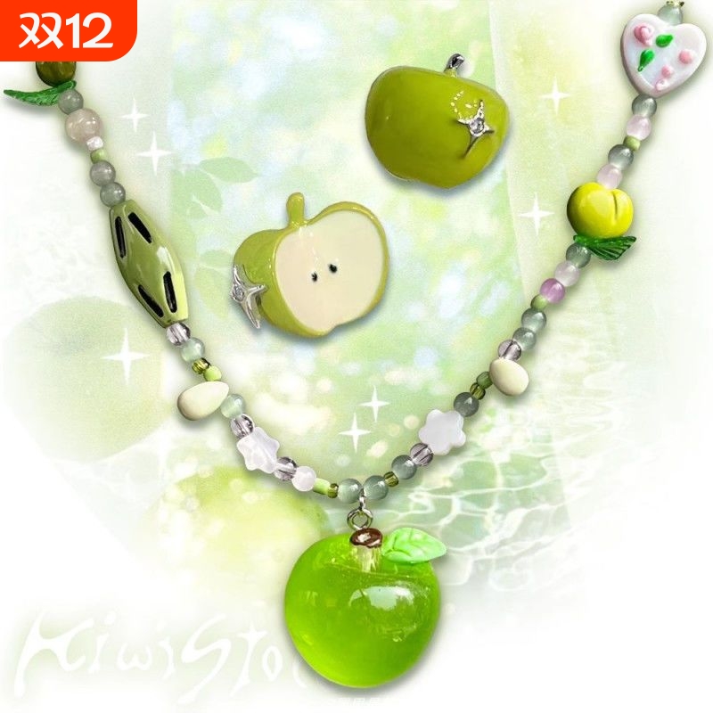 Y2K回忆青苹果串珠项链耳钉耳夹辣妹甜酷亚文化古早味氛围感小众