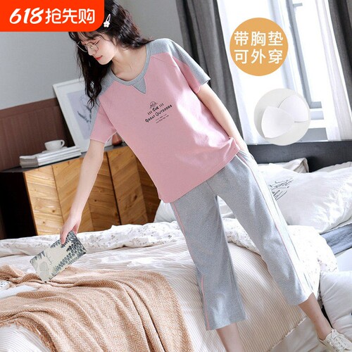 带胸垫睡衣女款夏季短袖七分裤