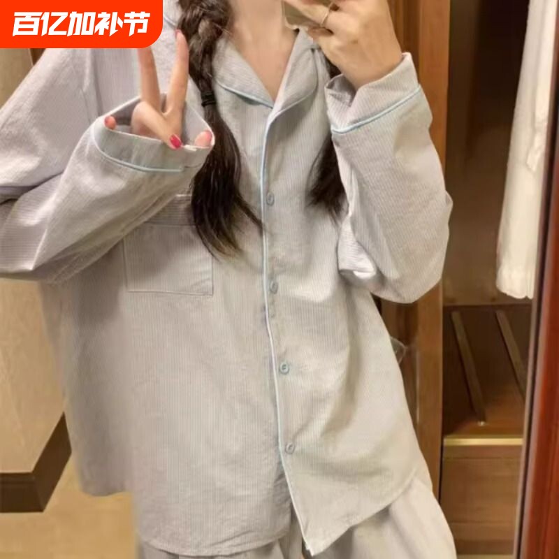 睡衣女秋韩冬季版简约休闲宽松条纹棉长袖带胸垫家居服两套件学生