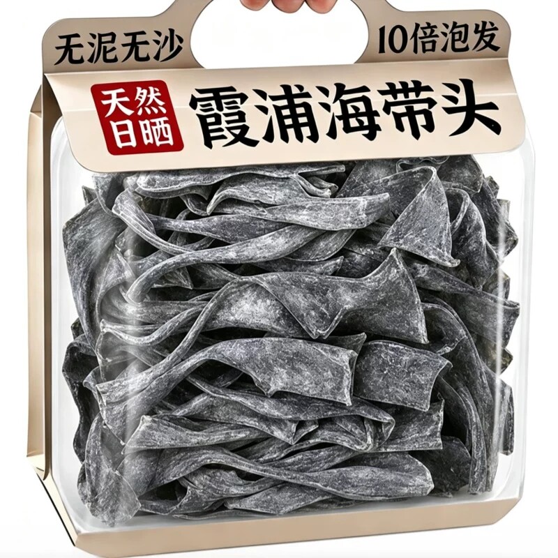 霞浦海带头干货特产厚正宗福建海带旗舰店无沙厚片煲汤干货海带头