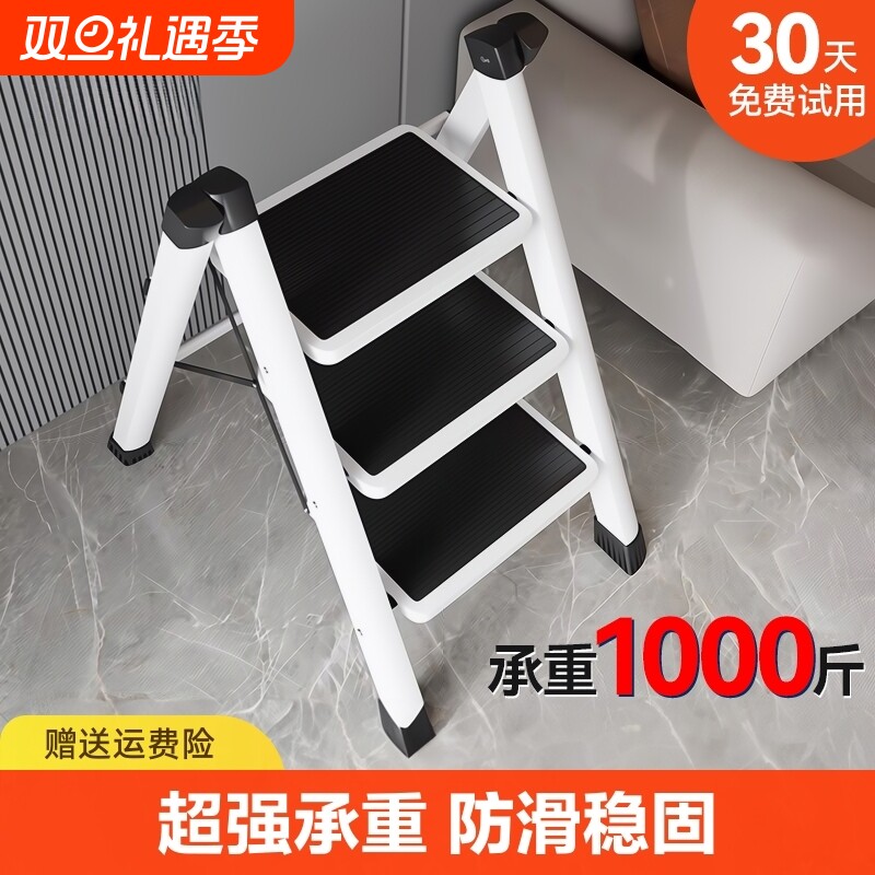 加厚折叠家用梯四步|万人加购
