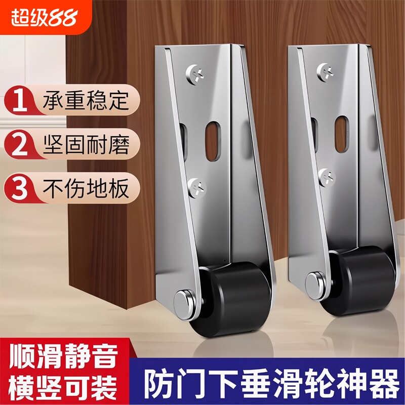 门下垂提门神器滑轮支撑轨道图片