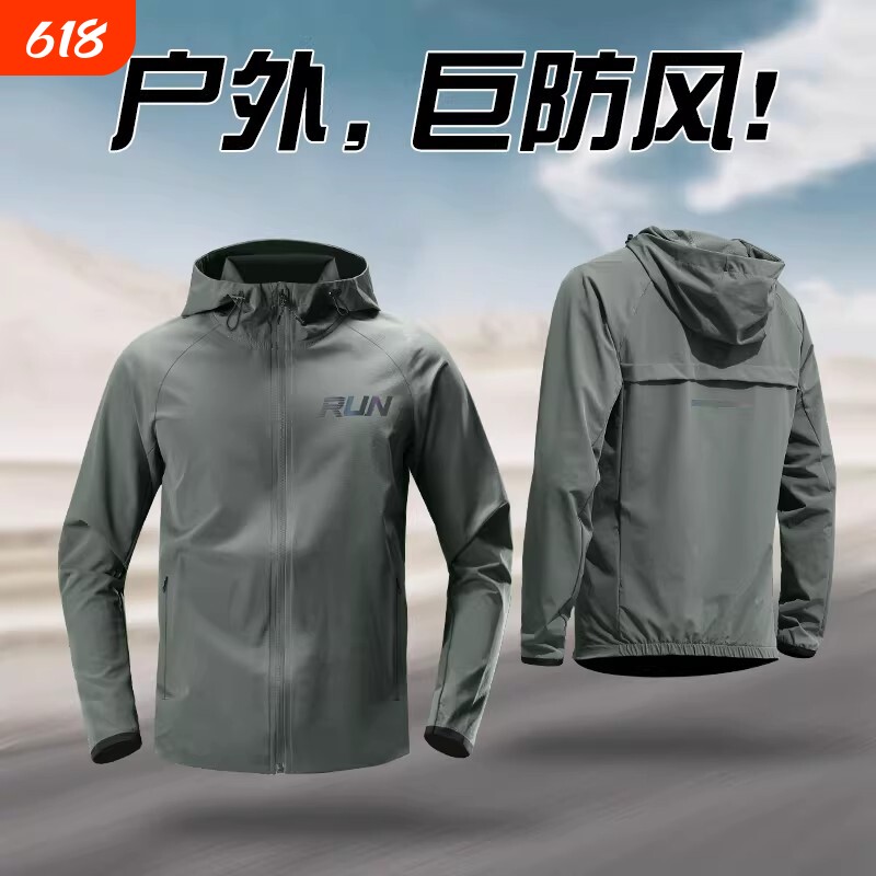 运动套装男跑步训练服2026休闲外套速干衣春季户外晨跑服薄款骑行