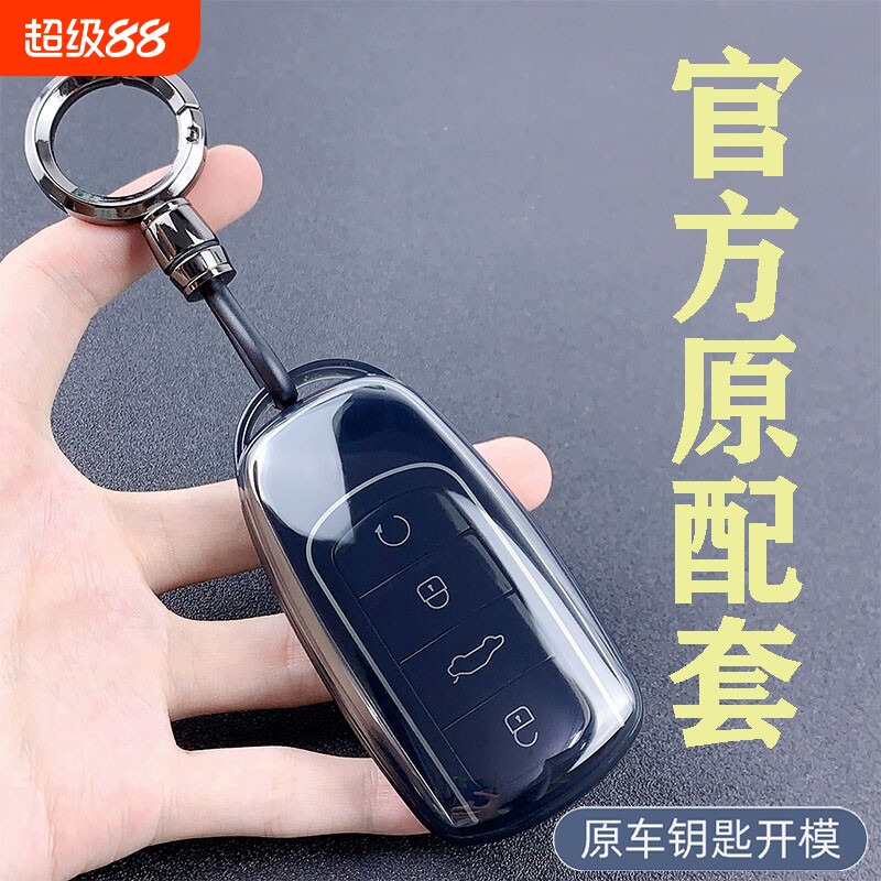 奇瑞艾瑞泽8钥匙套9瑞虎8pro/5x保护壳探索06风云A8车扣8L瑞虎7包图片