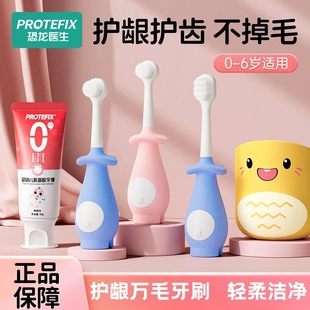 儿童宝宝学刷牙牙刷0一1到3婴儿6岁半2婴幼儿专用牙膏软毛两清洁