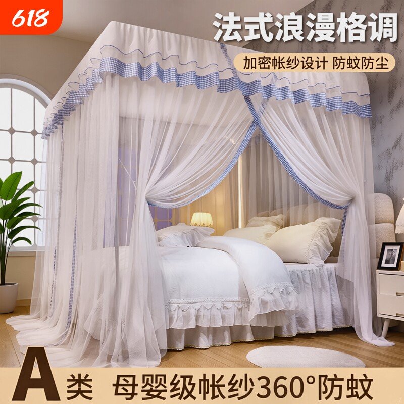 免安装蚊帐家用2026新款卧室三开门落地式高级支架杆加粗加厚法式