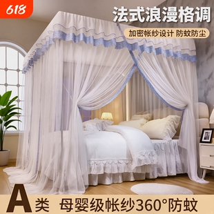 免安装蚊帐家用2026新款卧室三开门落地式高级支架杆加粗加厚法式
