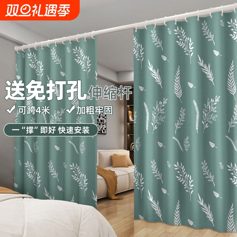 免打孔窗帘出租屋隔断神器可伸缩杆遮挡帘玄关卧室过道门帘田园风