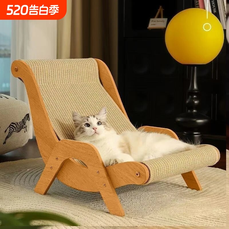 2026猫抓板猫窝剑麻躺椅一体床四季通用耐磨不掉屑凉睡窝沙发R