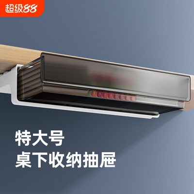 抽屉式桌面收纳盒|超7000次加购