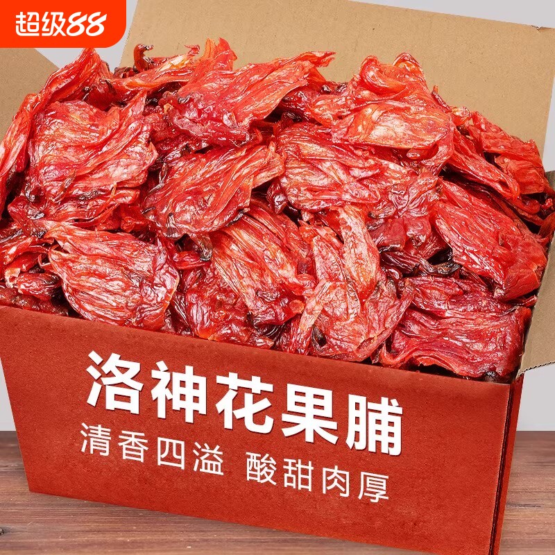 洛神花果脯500g大袋装玫瑰花脯蜜饯即食玫瑰茄干凉果休闲酸甜零食