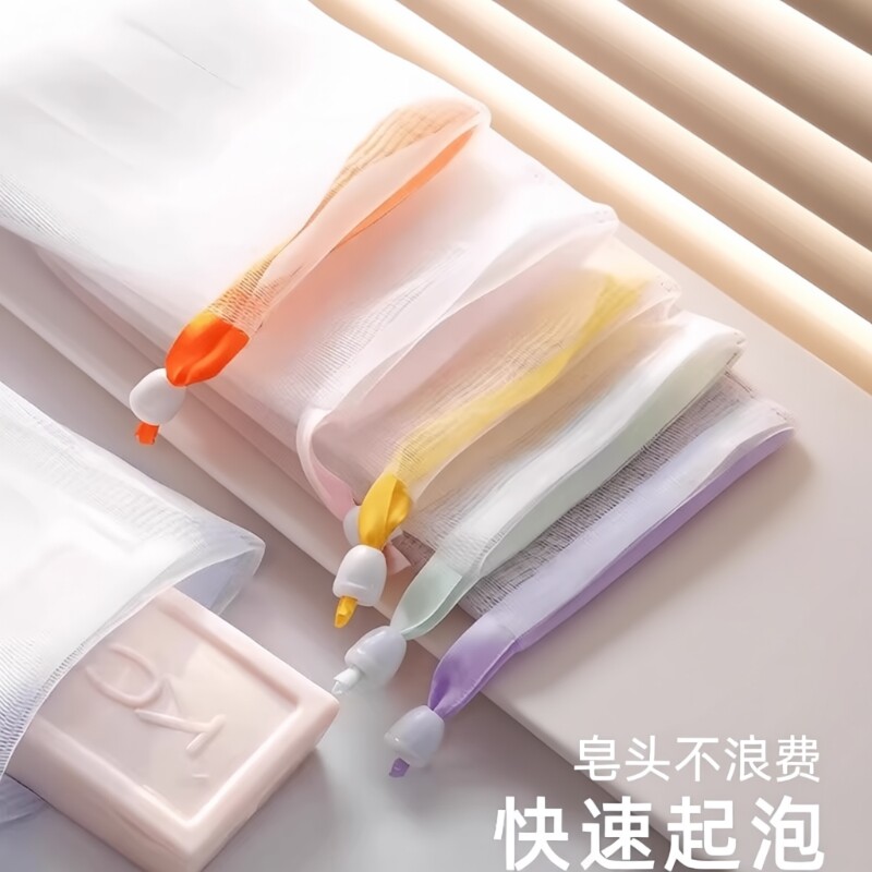 洗面奶手工皂起泡网脸部专用装肥皂网袋香皂袋洗脸洁面泡沫打泡网
