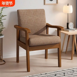 实木沙发椅带扶手电脑椅书桌椅家用靠背椅麻将椅子老人椅餐椅客厅