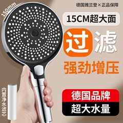 德国通用花洒喷头淋浴洗澡家用硅胶莲蓬头热水器软管套装加压增压