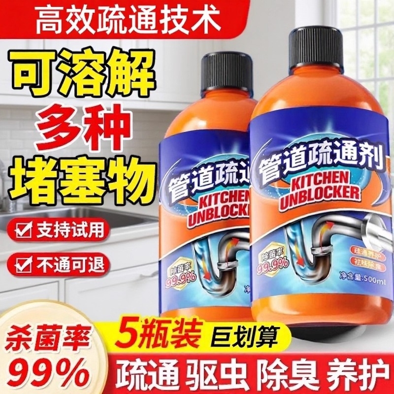 超强疏通|解决厕所各种堵塞问题