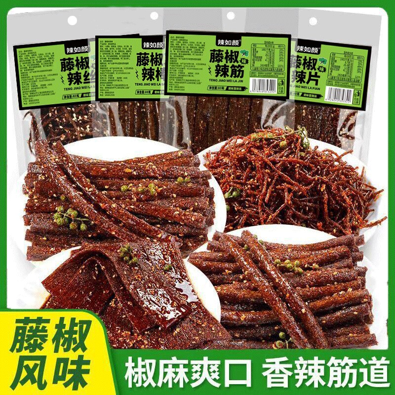 湖南平江特产辣条零食藤椒组合怀旧小吃辣片辣丝辣棒麻辣食品