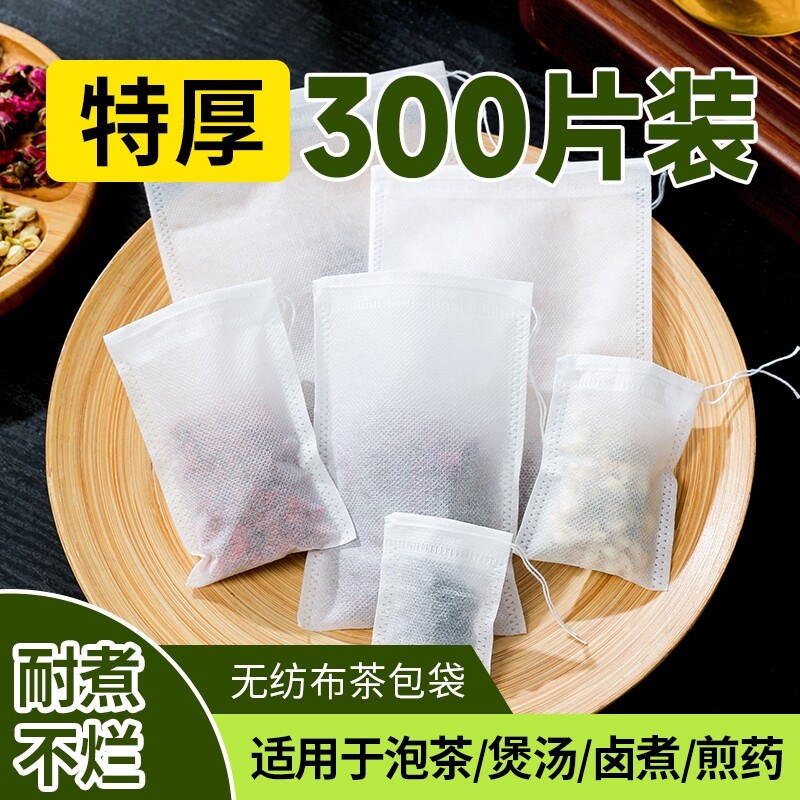 细密网孔耐高温拉绳无纺布过滤袋图片