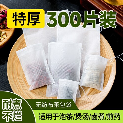 细密网孔耐高温拉绳无纺布过滤袋