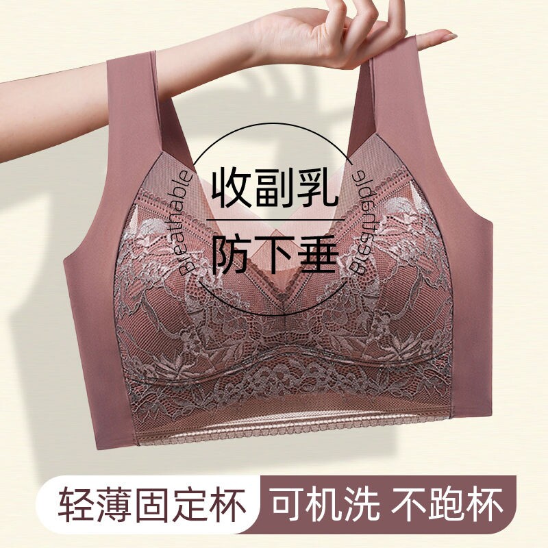 聚拢美背蕾丝内衣女无钢圈固定杯收副乳上托防下垂无痕背心式内衣