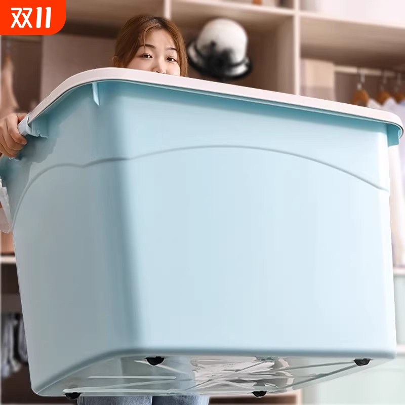收纳箱整理箱家用塑料大容量超大