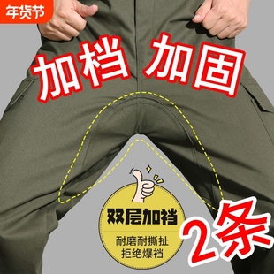 男工作裤加裆加厚耐磨棉宽松电焊工地工作服裤子透气男士工装制服