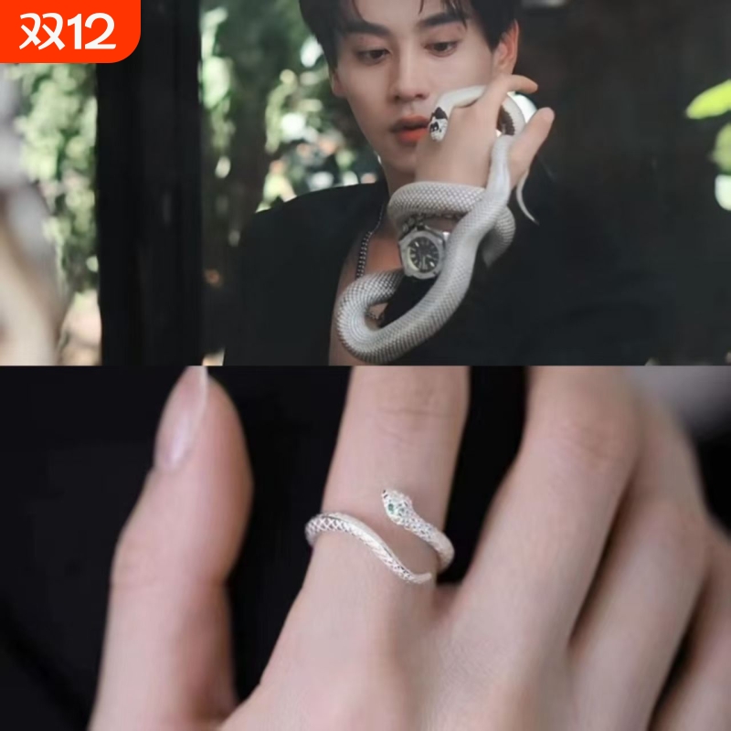 逆爱小众灵蛇戒指|131人收藏