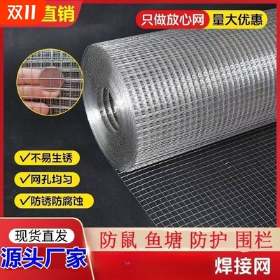 围栏加厚养殖阳台防护栅栏